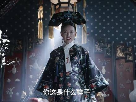 在下方的场景中,华妃指向宜修:你那侄女深更半夜躲在被窝里偷吃酸杏…