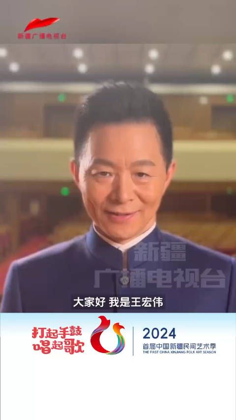 老天奶，终于有人把新疆娱乐圈都请来了…