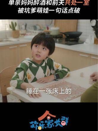 糖豆啊,你真是爸爸的贴心大宝贝
