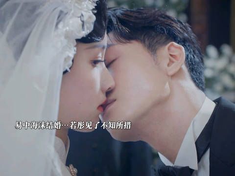 海沫假结婚两年没生孩子,邻居们催生了,让她去看妇科哈
