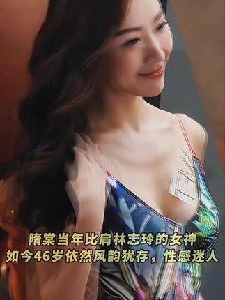 隋棠曾与林志玲齐名的女神,现年46岁依旧韵味十足,魅力四射!