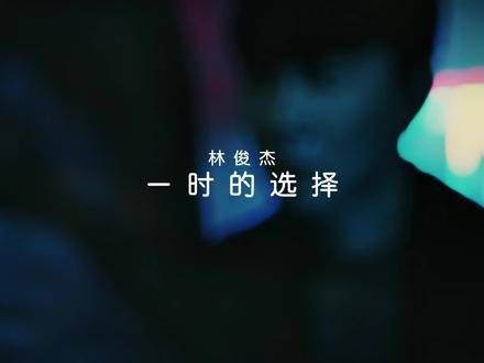 曾有触动心灵的瞬间，我感受之深无人能及..