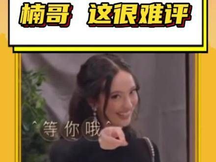 别让我们的小宝贝姐姐被英子闹翻天了！那英 这很难评 歌手2024 搞笑 搞笑