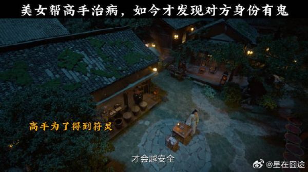 景甜 张凌赫