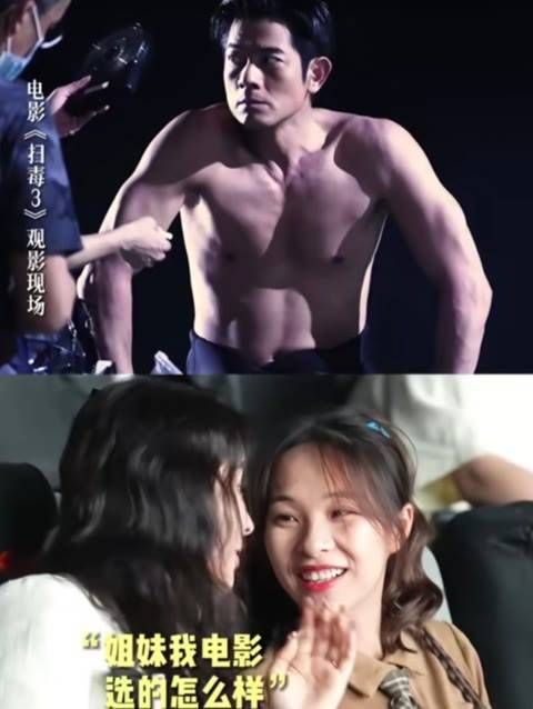 这谁能抵挡得了？快叫上你的好友一起去影院体验这份欢乐吧！