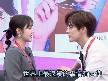 今天尝了个桃子,爱你的心无处躲藏