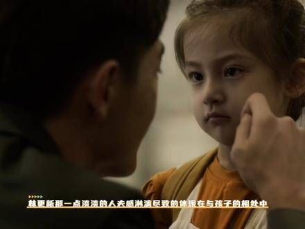 林更新的那份人夫魅力!