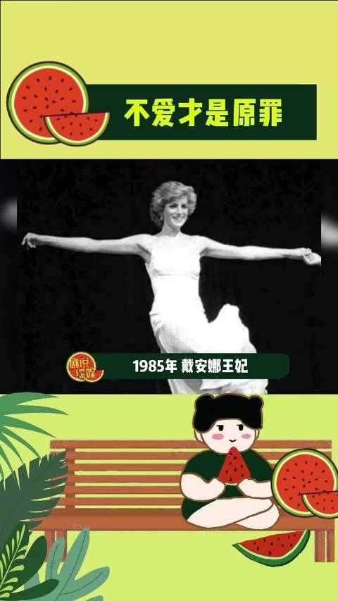你看,爱与不爱其实就是那么明显