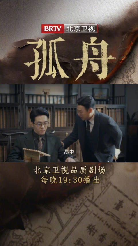 周知非@张颂文 想让顾易中@曾舜晞Joseph 帮忙找绿珠小姐，花式给易中画大饼！