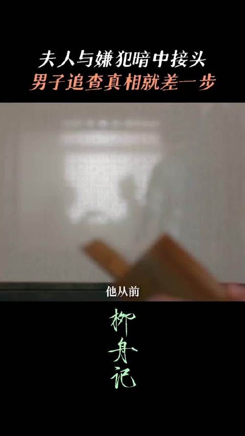 谁懂,柳眠棠记忆恢复在了崔行舟最爱她的时候,求求们崔眠夫妇千万别离婚啊…
