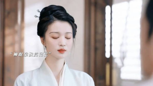 柳眠棠恢复记忆，开启夫妻双双演戏，表面一口一个夫君夫人…