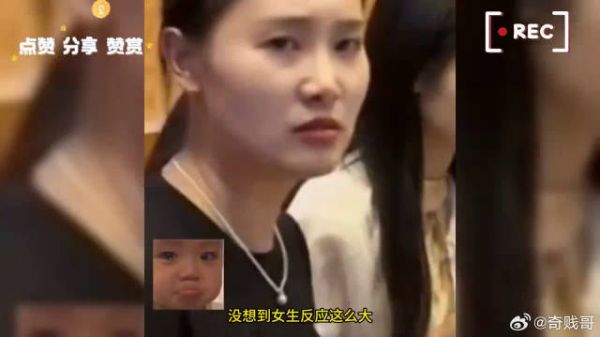 男生约追了一年多女生吃饭,想确定关系,没想到女生反应这么大