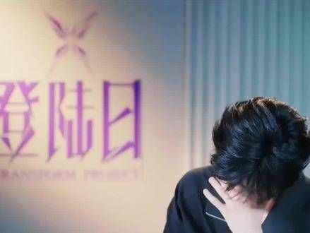 擦亮眼睛,余宇涵 登陆日 tf三代,让我们一起见证, 余宇涵