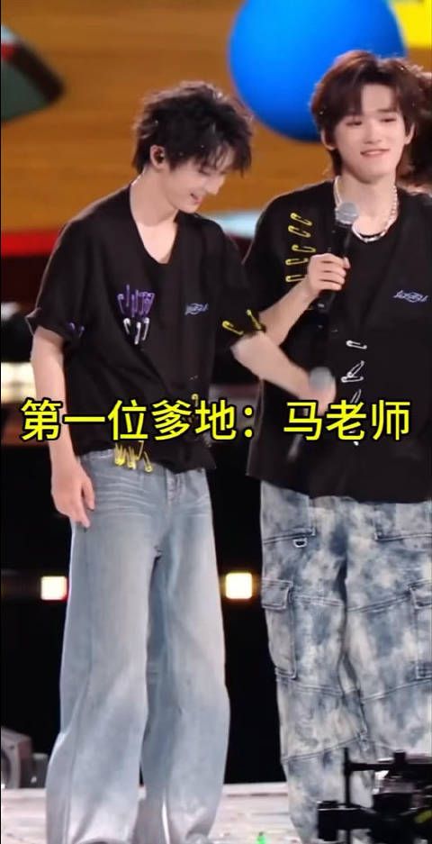 时代少年团七个认不出自己娃的奶爸 .