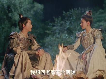 长大后的朴儿随风夕姐姐一同踏上征程,他心中憧憬着成为大侠…