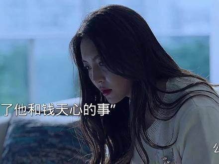 发现她身上没带多少现金