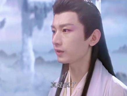 应渊帝君的双标时刻,每个眼神都充满了戏剧性 沉香如屑 戏剧