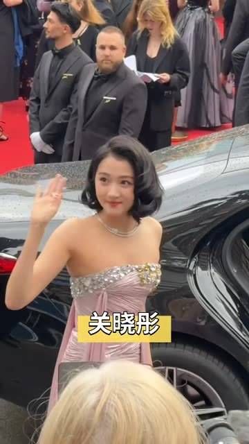 在戛纳红毯上闪耀登场， 关晓彤