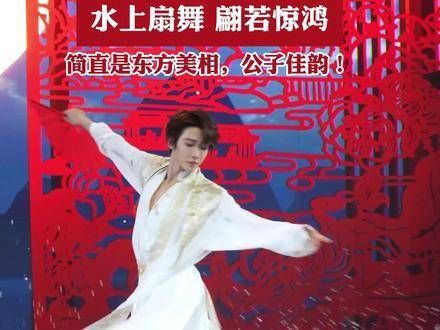 化身月神惊艳登场!水上扇舞轻盈如惊鸿!