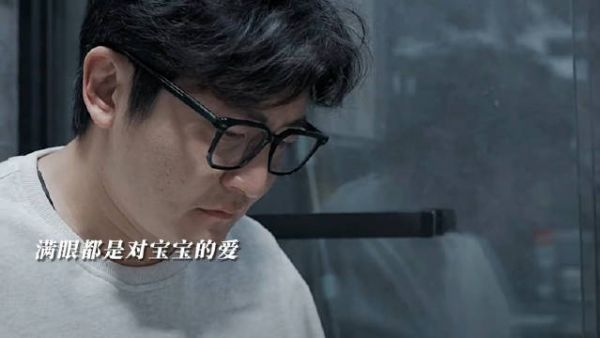 丈夫看到妻子的日志时，眼泪不禁流下来，妻子得默默承受多大的痛苦呀