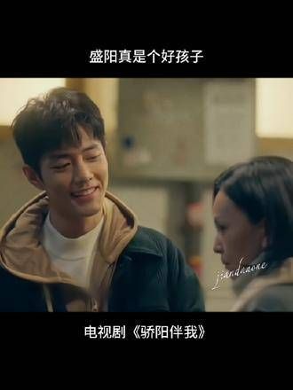 想拥有像盛阳这样的孩子吗？