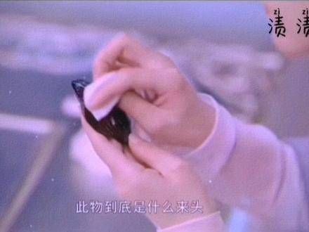朝澜竟然用珍珠露滋养余墨的鳞片长达八百多年了， 细节