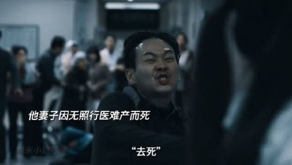 他这一生都在赎罪,也不知道最后在牢里有没有放下...