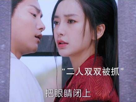 即便被关在囚车里也挡不住尘世殷缘的斗嘴拌架!Angelababy 马天宇 马天宇
