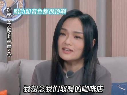 演绎《我想念》, 汪苏泷表示: 可以演唱…