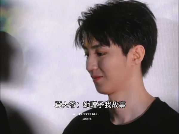 《刺猬》首映礼 葛优读诗:她赠予我故事 王俊凯:她赠与你什么故事啦