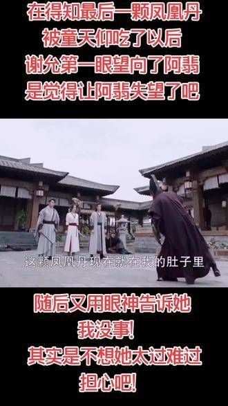 或许谢允从最开始就已经预料到可能无药可解的局面了吧!