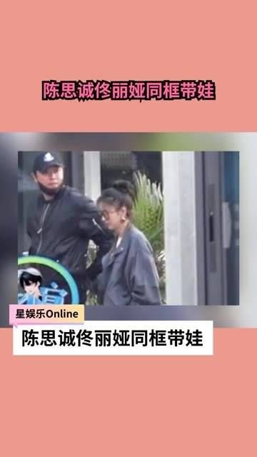 陈思诚与佟丽娅携子参加霍思燕的聚会,一家三口显得格外和谐温馨!