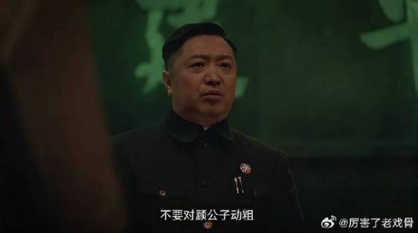 副站长听鬼子的差遣 下秒站长一句日语,吓得他直哆嗦