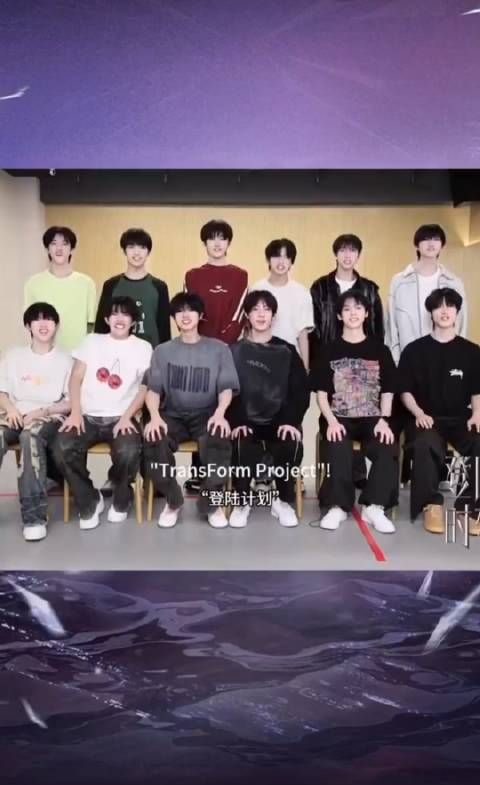 TF三代登陆时刻演唱会直播预告 朱志鑫 张泽禹 张极 左航 苏新皓 张峻豪