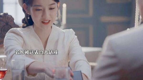 若彤改名换姓当起家庭教师，却被罗司令看上！周知非搞一顿鸿门宴