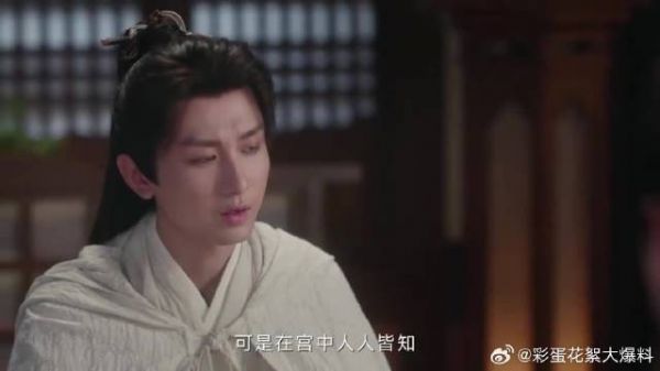 莲花找到极乐塔草图，撕下特殊符号，秒懂是南胤人作怪