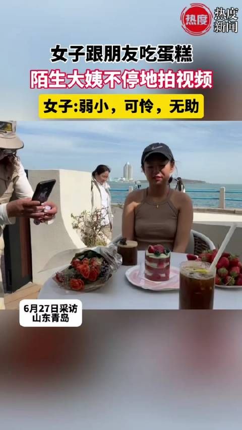 阿姨也太没边界感了?