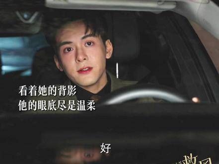 在这个情感如风般兴起的时代,真的会有人默默爱着你