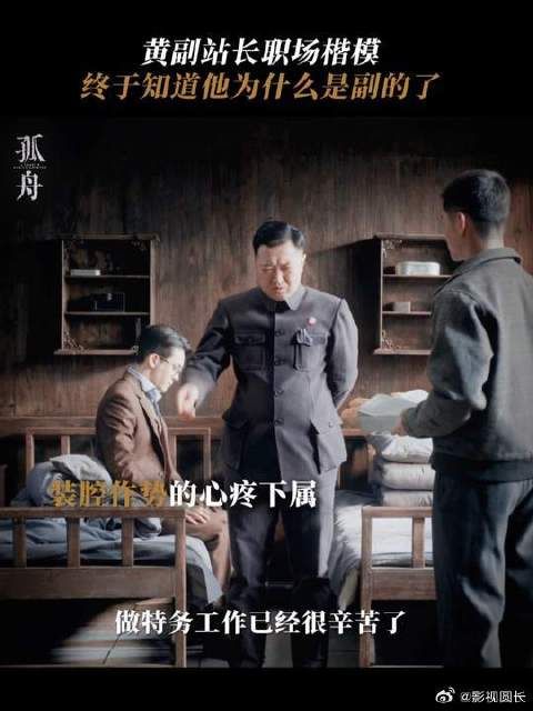 别人可能是被陷害,黄心斋的每一个坑都是自己挖的
