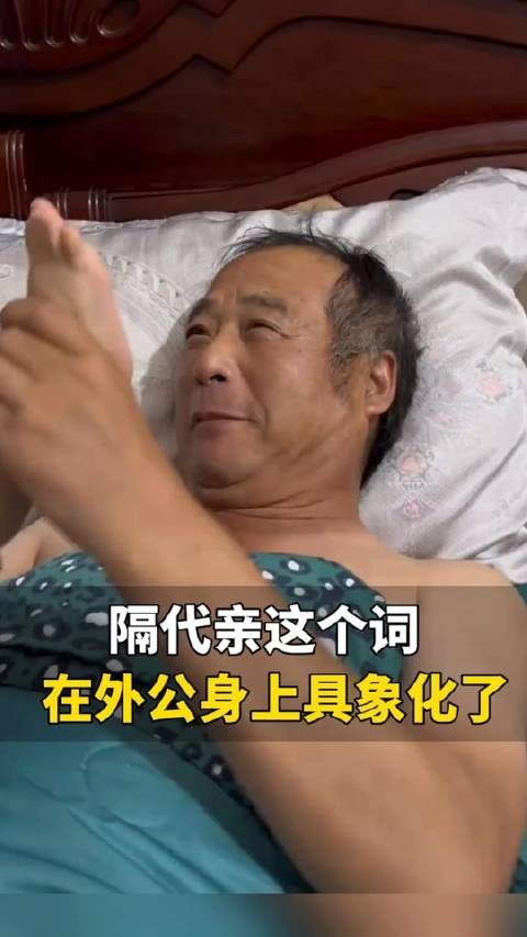 外公对女儿和外孙完全是“两幅面孔”,网友:叔叔之前学过变脸吧 !