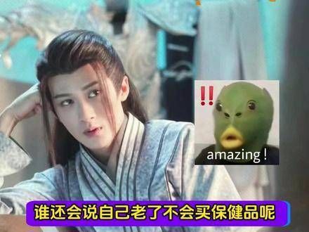 看来现在谁还会说,年纪大了却不买保健品呢?