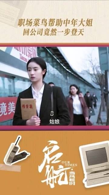 朋友们,如同谢航一般始终怀揣着善意,或许幸运便会更多地青睐于你!