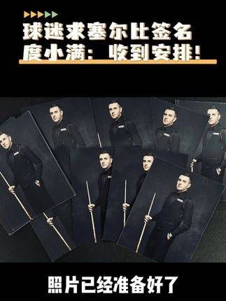 你们只管勇敢向前,我来促成美好之事,马上去请马克·塞尔比,我们的塞老师…