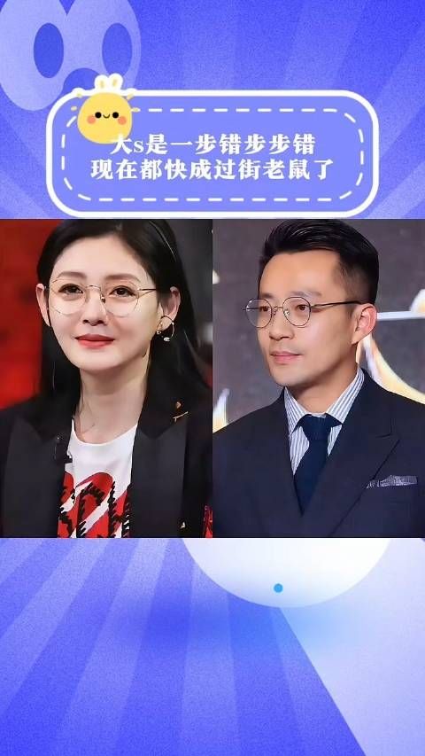 不得不让人惊叹,捞女界的鼻祖大s徐熙媛步步为营,把两套豪宅据为己有…