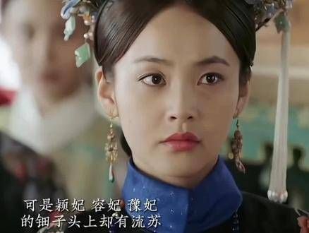 不论她们的地位多么显赫，头上却不见流苏的身影…