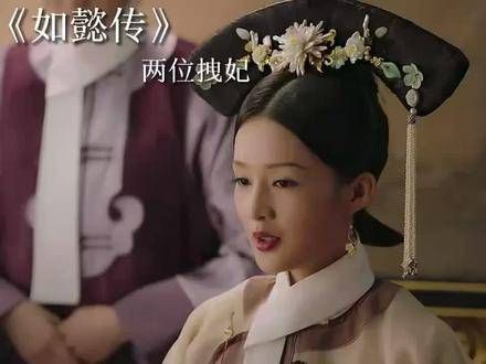 颖妃:我有家族支撑 香见:我无所畏惧