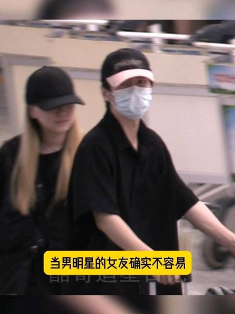 蒲熠星与女友芈十四一同现身，两人恋爱多年感情稳定！