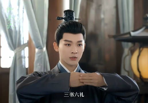 三书六礼,此生唯她一人