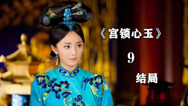 结局：婆媳先后穿越回现代，八阿哥也紧随其后