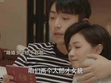 程梁的小嘴真是太甜了！官宣后的喜悦全挂在脸上！女士的品格 女士